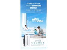 芝罘區(qū)健浦營養(yǎng)健康咨詢服務(wù)部 您的健康管理專家