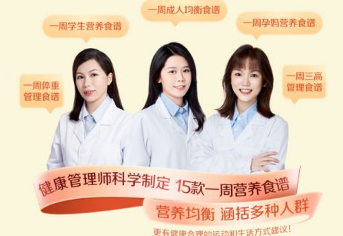 聚焦消費(fèi)者需求，湯臣倍健打造專業(yè)健康體驗(yàn)與智慧服務(wù)