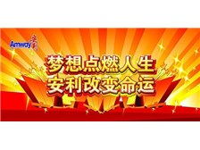 芝罘區(qū)健浦營(yíng)養(yǎng)健康咨詢服務(wù)部 您的專屬健康管家