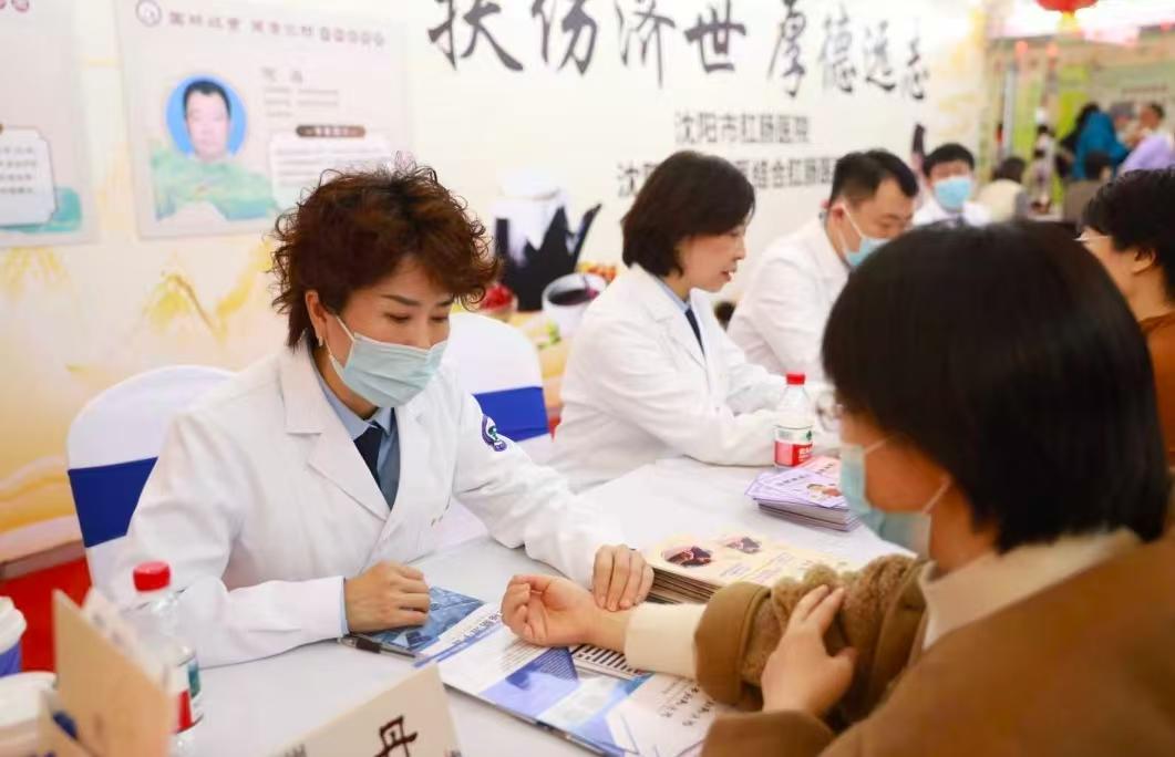沈陽(yáng)中醫(yī)藥文化市集 全年齡段共享健康福祉新平臺(tái)