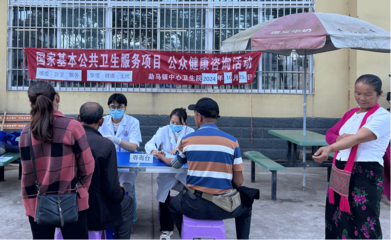 勐馬鎮(zhèn)中心衛(wèi)生院開展健康公眾咨詢活動